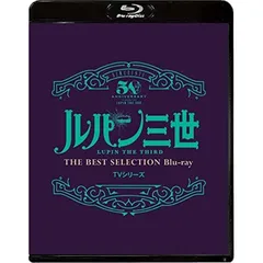 2025年最新】ルパンは今も燃えているか？の人気アイテム - メルカリ