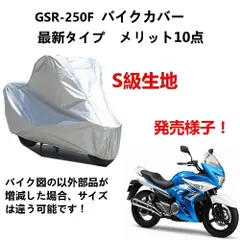 2024年最新】gsr スズキの人気アイテム - メルカリ