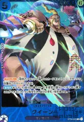 【PSA10】 クィーン SP ST04-005 おまけ付き PSA10】 クィーン SP ST04-005 おまけ付き