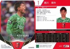 西川周作 浦和レッズ 2025Jリーグオフィシャルトレーディングカード