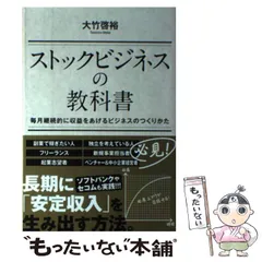 2025年最新】使用済み教科書の人気アイテム - メルカリ