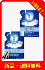2025年最新】肌ラボ オールインワンジェルの人気アイテム - メルカリ
