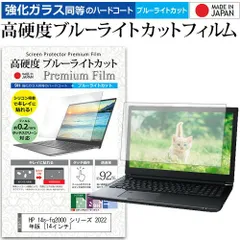 2025年最新】hp 14s-fqの人気アイテム - メルカリ 2025年最新】hp 14s-fqの人気アイテム - メルカリ