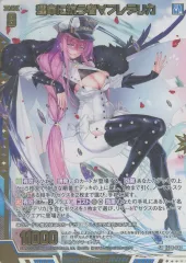 2025年最新】z/x ゼクス フレデリカの人気アイテム - メルカリ