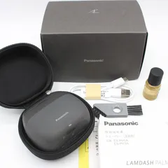 【未使用】Panasonic ラムダッシュ パームイン マットブラック ラムダッシュ パナソニック パームイン LITE ディープネイビー