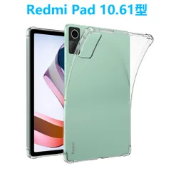 超人気の 国内版 Amazon Redmi pad 3GB 64 ケーブル、画面フィルム