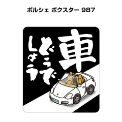 2025年最新】ポルシェイラストの人気アイテム - メルカリ