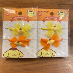 キッズ用　ポムポムプリン　ヘアゴム　2色入り　2セット