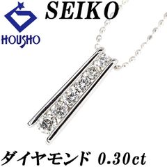 セイコー ダイヤモンド ネックレス K18ホワイトゴールド SEIKO 中古 宝正 901263
