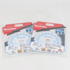 マキタ A-67175 2枚 鮫肌 プレミアムホワイト レーザースリットチップソー 外径125mm 刃数35 集成材 一般木材用 中古 / 11269 HMRのサムネイル