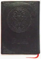 【中古】文房具 Castlevania 本皮製ブックカバー＆ノート 「DSソフト 悪魔城ドラキュラ 奪われた刻印 コナミスタイル特別版」同梱品