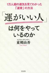 世界を騙しつづける科学者たち 上 / オレスケス，ナオミ