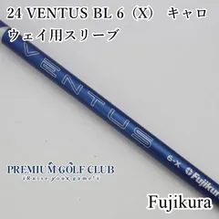⑦フジクラ　ベンタスブルー　6X　最終値下げ！ ⑦フジクラ ベンタスブルー 6X 最終値下げ！ - メルカリ