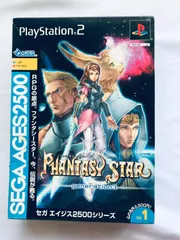 ファンタシースター ジェネレーション1 初回限定版 セガ エイジス2500シリーズ VOL 1 PS2 バインダー ライナーノート Phantasy Generation