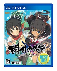 閃乱カグラ SHINOVI VERSUS -少女達の証明- BEST UP! - PSVita