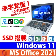 2023年最新】nec リフレッシュpcの人気アイテム - メルカリ