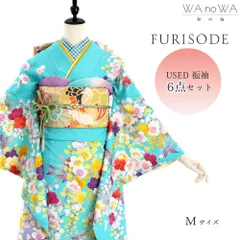 振袖 振袖フルセット 振袖セット USED振袖 中古 水色 藤 金駒刺繍 6点セット レディース Mサイズ WA-FN-45