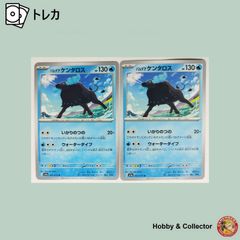 ポケモンカード ケンタロス まとめ売り④ - メルカリ