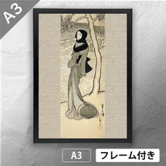 竹久夢二、『麦畑の少女』、希少な画集画、新品高級額・額装付 竹久夢二、『麦畑の少女』、希少な画集画、新品高級額・額装付