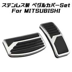 2026年最新】パジェロ 内装の人気アイテム - メルカリ