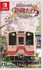 【中古】(未使用・未開封品)鉄道にっぽん! 路線たび 明知鉄道編 -Switch