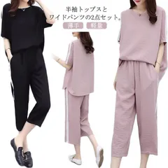 夏用 セットアップ レディース オーバーサイズ 上下セット 半袖 ワイドパンツ 薄手 軽量 リラックスウエア 体型カバー ゆったり 夏 カジュアル 母の日 ギフト 30代 40代 送料無料