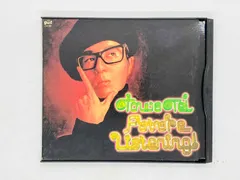 テイ・トウワのレア・プロモ TOWA TEI / Last Century Modern (12) / EastWest | WAXPEND RECORDS