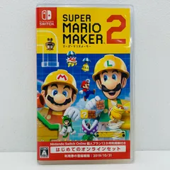 中古 | 任天堂 ゲームソフト スーパーマリオメーカー2 はじめてのオンラインセット Nintendo Switch 2019年製 HAC-R-BAAQA 【646】