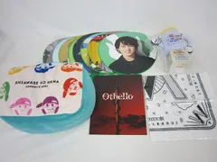  中古品 WEST. 神山智洋 のみ うちわ クッション パンフレット ペンライト 等 グッズセット