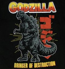 ゴジラ Tシャツ GODZILLA Bringer Of Destruction 黒 正規品