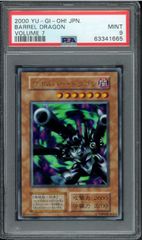 PSA10】 人喰い虫 スーパー 2期 初期 幻の召喚神 希少品 - メルカリ