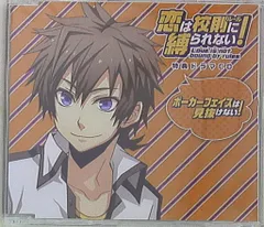 恋は校則(ルール)に縛られない! (限定版:ドラマCD&amp;ミニクリアファイルセット同梱) - PSP Amazon.co.jp: 恋は校則(ルール)に縛られない! (限定版:ドラマ