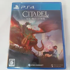 （PS4）シタデル 永炎の魔法と古の城塞
