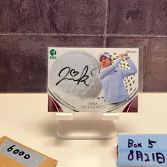 2025年最新】宮里 サインの人気アイテム - メルカリ