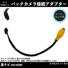 ナビシステムアップ ND-BC7 | システムアップ | carrozzeria