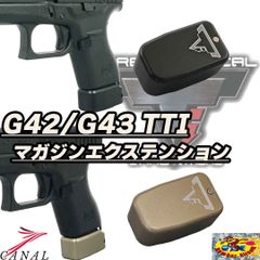 Bomber Airsoft Glock42 TTI マガジンエクステンション ロングサイズ +2 G42