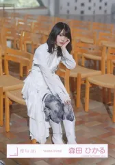 【中古】生写真(乃木坂46) 森田ひかる/座り・メガネ/櫻坂46ランダム生写真【「承認欲求」MV衣装】