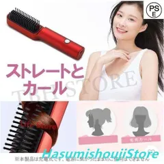 ヘアアイロンブラシ ミニ ストレート コードレス おしゃれ 恒温200度 ブラシ ヘアーアイロン 充電式 男女兼用 マイナスイオン 巻き プレゼ