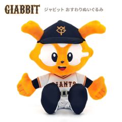 GELATO PIQUE ヴィッセル神戸VISSEL KOBEぬいぐるみモーヴィ - メルカリ