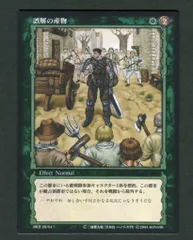2025年最新】ベルセルク tcg トレカの人気アイテム - メルカリ