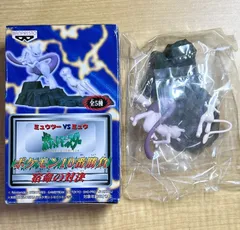 ポケモン 10番勝負 フィギュア 当時 未開封品 レア 2025年最新】ポケモン 10番勝負の人気アイテム - メルカリ