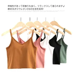 キャミソール カップ付き バックオープン 送料無料 カップ付きキャミソール インナー タンクトップ ブラトップ パジャマ カップ付きインナー キャミソール カップ付 送料無料 部屋着 美盛り インナー#sjx01341