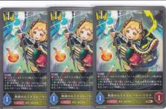 救援のルミナスヒーラー・リララ　BR　３枚　BP16　新たなる創世　シャドウバース　Shadowverse EVOLVE　ちゅうてつ　034