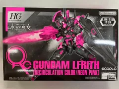 HGガンダム三井住友VISA HG ガンダムルブリス〔ネオンピンク〕未組立品 HG 1/144 ガンダムルブリス［リサーキュレーションカラー/ネオン