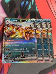 デュエルマスターズ インターステラ 3枚 - メルカリ