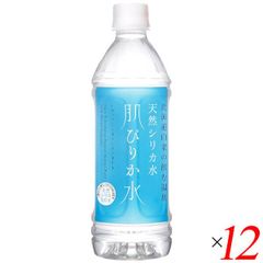 肌ぴりか水 500ml 12本セット 天然シリカ水 コニサーオイル 温泉水 弱アルカリ 飲用