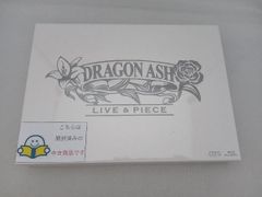 初回限定盤】Dragon Ash/LIVE&PIECE DVD 2枚組 - メルカリ