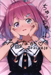 2025年最新】姫森ルーナ 直筆の人気アイテム - メルカリ