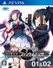 新生活応援SALE無し グリザイア ファントムトリガー 01&02 - PSVita