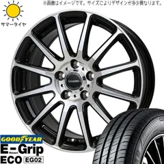 2025年最新】165 55r14 ホイールセット 4本の人気アイテム 2025年最新】165 55r14 ホイールセット 4本の人気アイテム